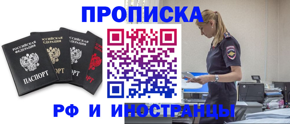 регистрация для школы в Мариинске